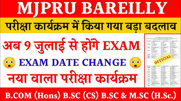 Mjpru exam scheme changed 2022 | Professional course exam date change 2022
