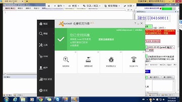 2015 程式設計 瘋狂程設問題 銘傳賽碼場 配 CodeBlocks預設目錄 關防毒軟體