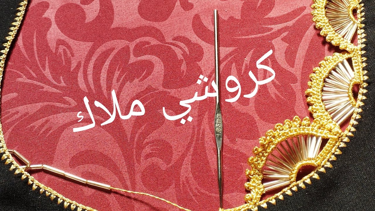 مساء الخير الفحلات