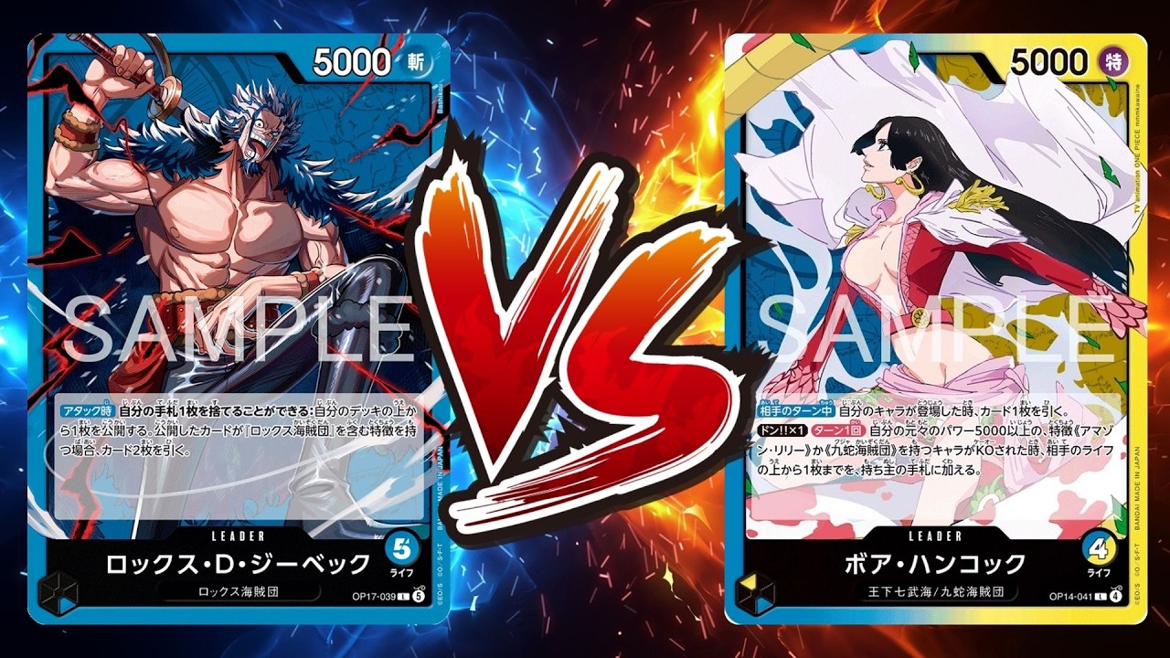 One Piece Card Game Battle] Blue Rocks (Son Goku) vs. Blue/Yellow