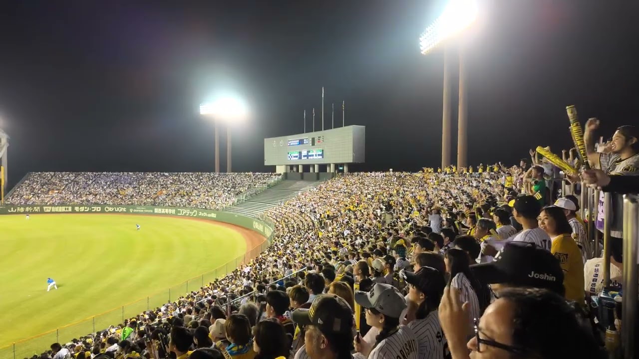 2025.5.27 倉敷マスカットスタジアム　阪神タイガース　チャンス襲来