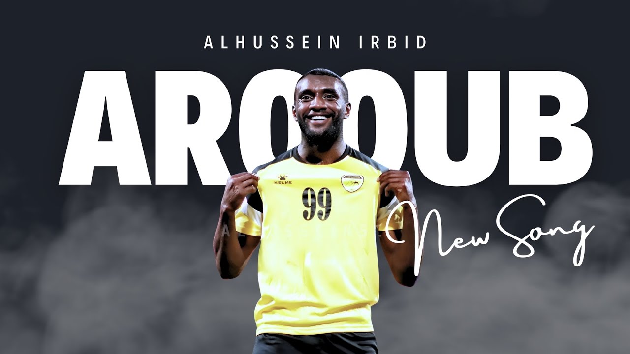 MOHAMED ABU ARQOUB SKILLS GOALS CV 2024 YouTube MOHAMED ABU ARQOUB SKILLS GOALS CV 2024 YouTube