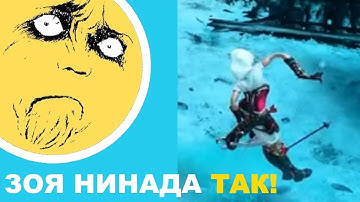 GLITCH TIME | TRINE 3 - ЗОЯ, ЧТО ТЫ ДЕЛАЕШЬ, ПРЕКРАТИ!