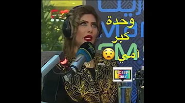 ملاك الكويتية هدى حسين كبر امي 