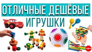 НЕДОРОГИЕ ИГРУШКИ с сайта МАЙШОП / ИГРУШКИ в 4 ГОДА / VERA PEK НЕДОРОГИЕ ИГРУШКИ с сайта МАЙШОП / ИГРУШКИ в 4 ГОДА / VERA PEK