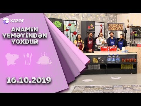 Anamın Yeməyindən Yoxdur  -  Aysel, Oktay, Aypara, Əli  16.10.2019