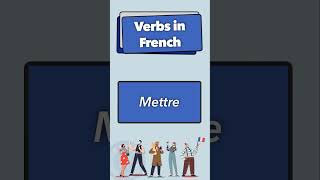 Practice French Verbs: Flashcards