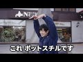 Beer MEN田村のOK快調！応援隊長～ニッカウヰスキーを学ぼう~おまけ編