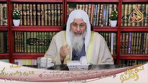 حكم تلاوات الشيخ المنشاوي ؟ الشيخ مصطفي العدوي