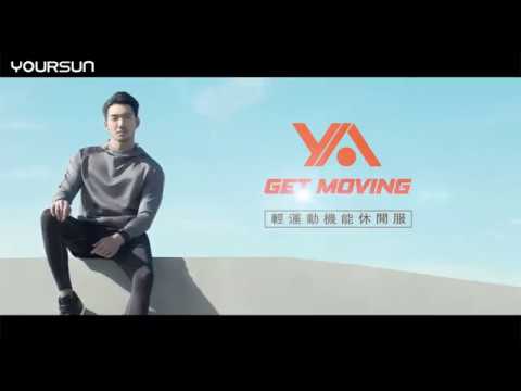 YOURSUN 宜而爽【YA輕運動機能休閒服】秋冬20秒版