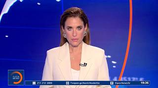 Κεντρικό δελτίο ειδήσεων 08/09/2026