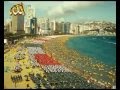معاصي على شاطئ البحر