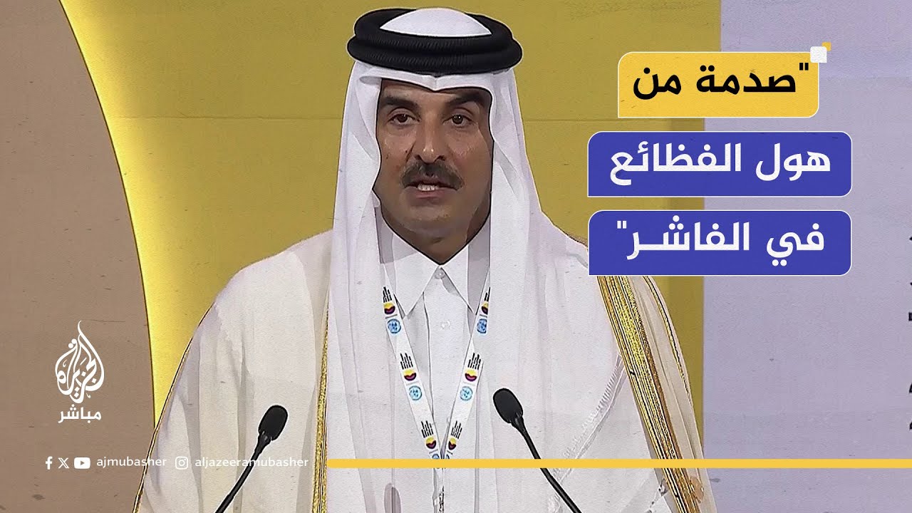 أمير قطر يدعو لوقف الحرب في السودان وتقديم الدعم للشعب الفلسطيني