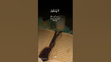 #اللهم_صَلِّ_على_محمدٍ_وآلِ_محمد #تلاوة_قرآن #الرحمن #المصحف