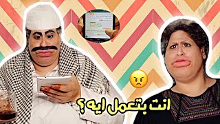 لما ابوك يخون امك | ام ابراهيم