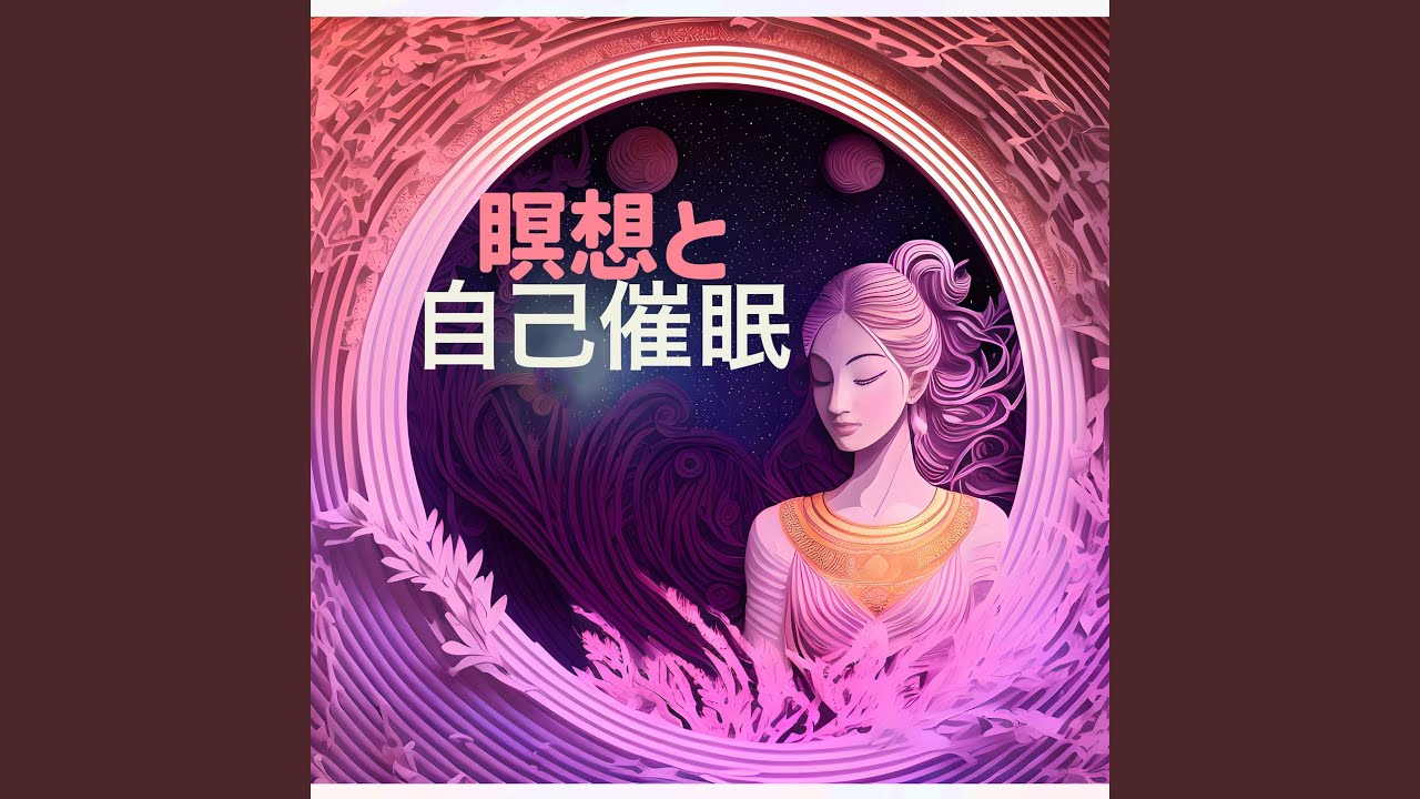 Assista a 前世の記憶 no YouTube