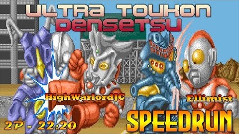 Ultra Toukon Densetsu Arcade Speedrun - 2P - 22:20 WR [206/3116]