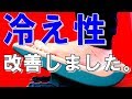 冷え性 原因 対策用  便利グッツ『シェイプストレッチャー 足つぼ』簡単!1日たった5分 エクササイズ ストレッチ はーちん