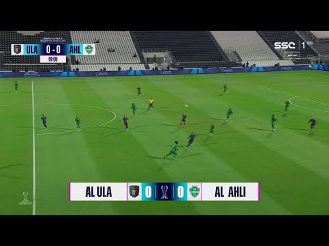ملخص مباراة سيدات العلا 0 4 سيدات الأهلي نصف نهائي كأس السوبر السعودي للسيدات