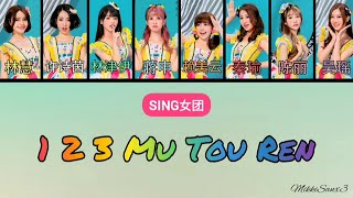 【SING女团】123 Mu Tou Ren (123木头人) - Lyrics 歌词[CHN ... 