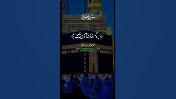 AllahuAkbar 🌹😘 Don