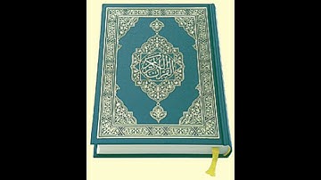 سورة المدثر: القارئ احمد العجمي