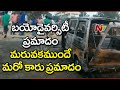 Fire Breaks Out In Running Car At Peerzadiguda