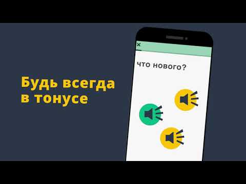 картинка игры Memrise: изучаем языки