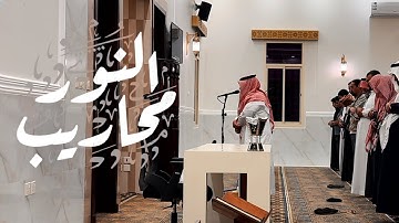 تلاوة مرئية لسورتي التكوير والانفطار || بصوت القارئ أحمد بن عوض الشهري