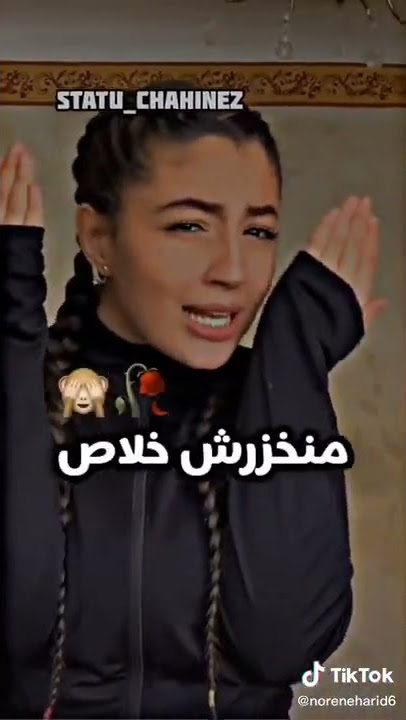 تمشي في الكياسة/نوران