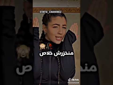 تمشي في الكياسة نوران