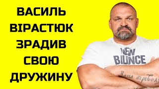 49-річний Василь Вірастюк, який зрадив свою дружину з молодшою коханою, став батьком вчетверте