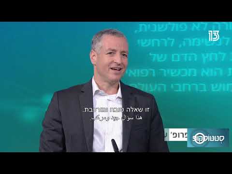 שימוש בפלואורוסנציה בניתוחי כבד- פרופ' ערן שדות