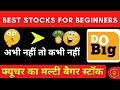 ttml share news today●tata teleservices share latest news●ttml share latest news●ttml stocks