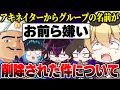 有名活動者達が不適切すぎてアキネイターから削除されたらしいので本人達が検証してみたwwwww【キムテス/おっP/あーずかい/毒ヶ衣ちなみ/毒★あきお】