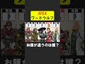 誰が嘘つき！？APEXワードウルフ【APEX】