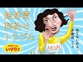 消費者トラブル いやや!!除排雪契約に関するトラブル篇(33秒)