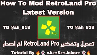 How To #Mod RetroLand Pro Latest Version screenshot 5