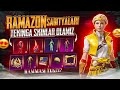 😍 RAMAZON SABITYALARI - TEKINGA YANGI SKINLAR OLAMIZ / ENG ZO&#39;R SABITYA - PUBG MOBILE