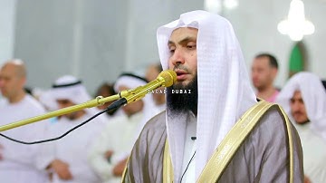 الشيخ القارئ عادل ريان ٩ رمضان ١٤٣٩ جامع الراشدية الكبير .