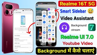 Realme 16T Smart Sidebar Video Assistant Enable, Realme 16T Youtube Background Stream Kaise Use Kare