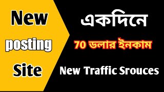 Information New Traffic Site Source 2022 Unlimited Free Traffic Sources Update Method CPA Marketing full course Update
