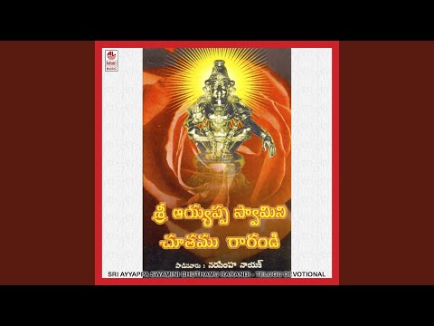 Gnanadatha Om Gurunatha