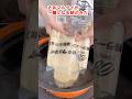 【大食い】一蘭ラーメンを鍋で食べたい主婦 #デカ盛り #cooking #爆食い #mukbang #モッパン #グルメ