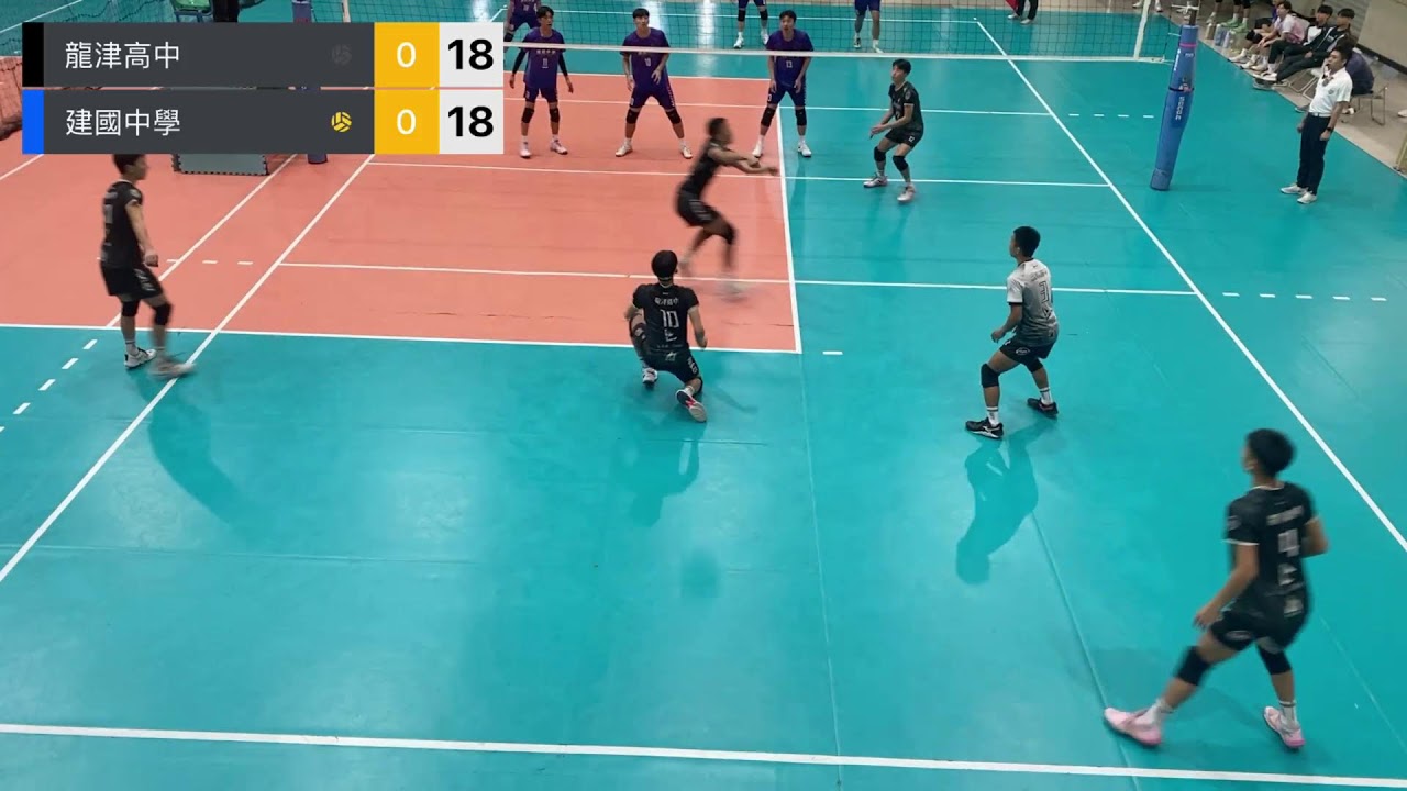 龍津vs建國