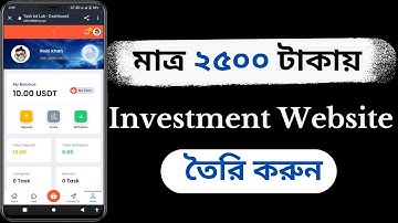 How To Make Investment Website | ইনভেস্ট ওয়েবসাইট বানানোর নিয়ম | Ptc Website #investmentwebsite