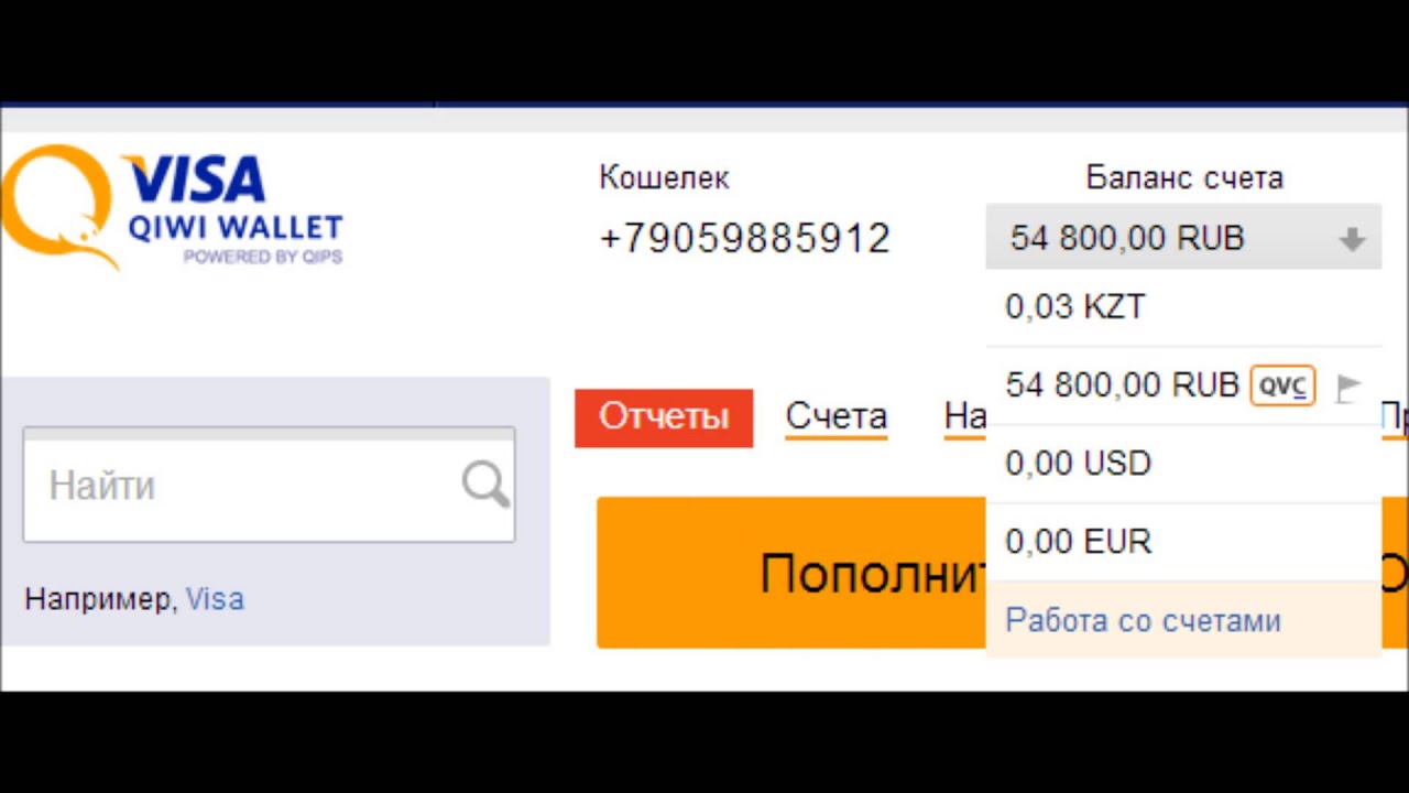 Деньги qiwi без вложений. Фото киви кошелька. Что такое KZT В киви. Заработок через киви кошелек. Заработок в интернете с выводом на киви.