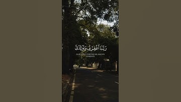 تلاوه من سورة إبراهيم|بصوت الشيخ محمد المنشاوي🎧♥️ #trending #قرآن  #quran  #قران_كريم #راحة_نفسية