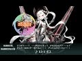 【艦これ】BGM 2022夏イベ E3ボス【大規模反攻上陸！トーチ作戦！】