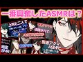 アクマが配信中に興奮した、エッッなASMRは…【ヴォックスアクマ/VoxAkuma/切り抜き/翻訳/Luxiem/にじさんじEN/和訳/日本語/clip】警官 医者 画家 天使 神父 上司 ゲーム彼氏